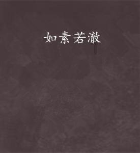 月光影视