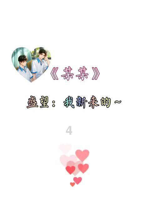 月光影视