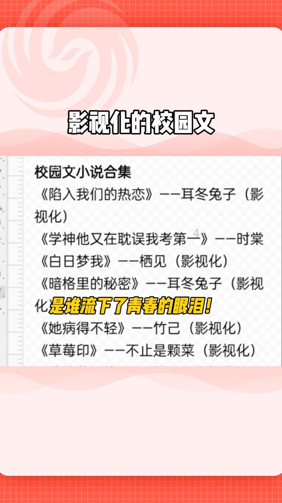 召唤神龙万宁版祖龙
