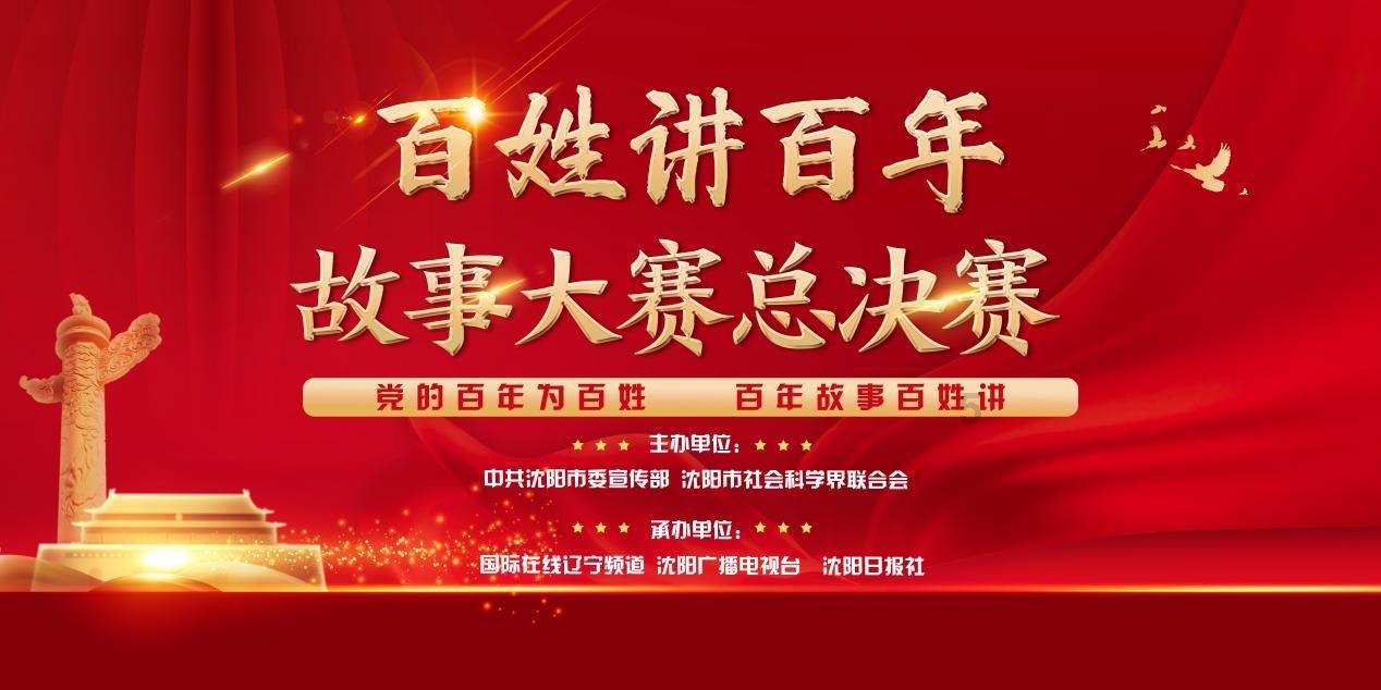 全民剧本大师内置菜单